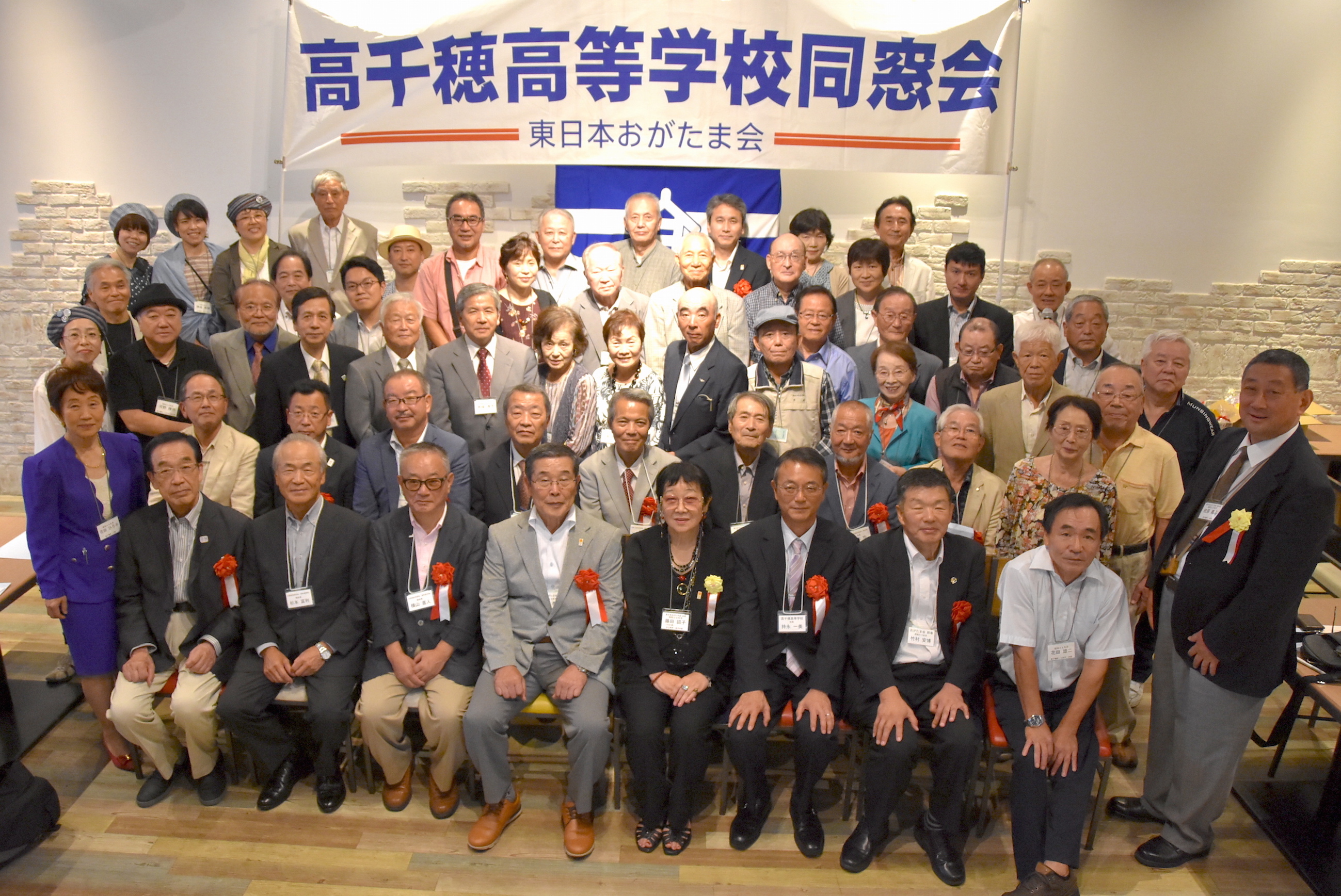 20180923東日本おがたま会集合写真