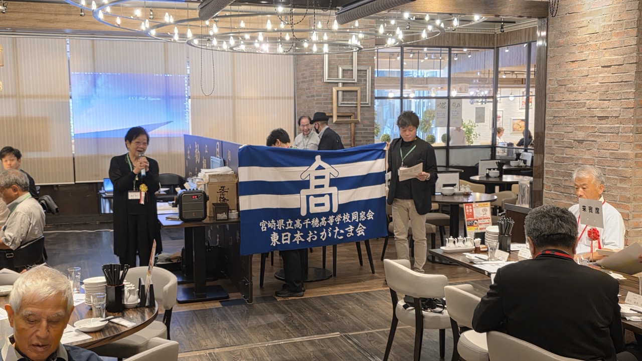 第30回総会・懇親会の風景